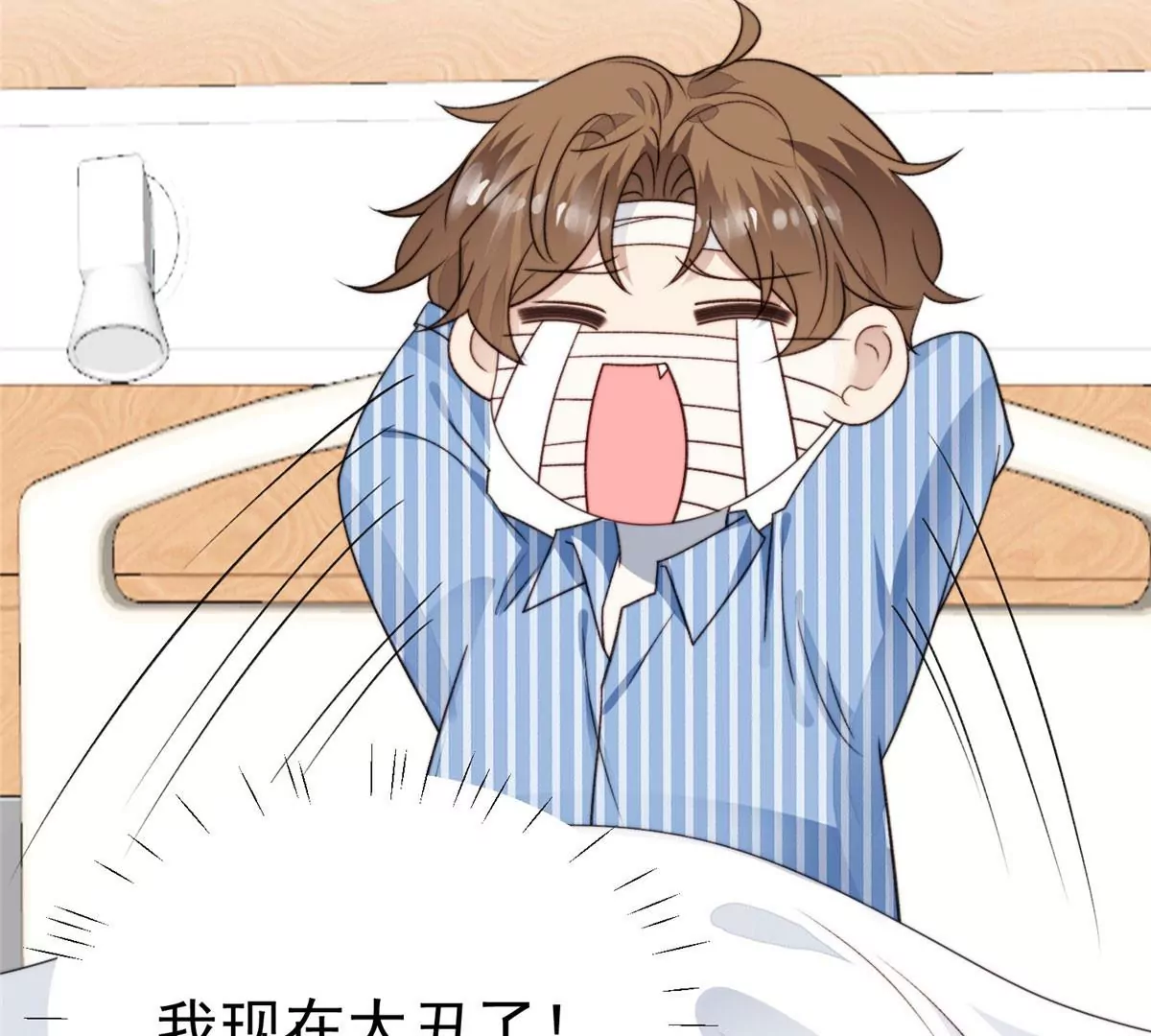 47 叶羡被包养了？7