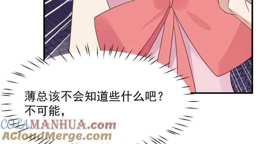 202 梦寐以求的幸福33