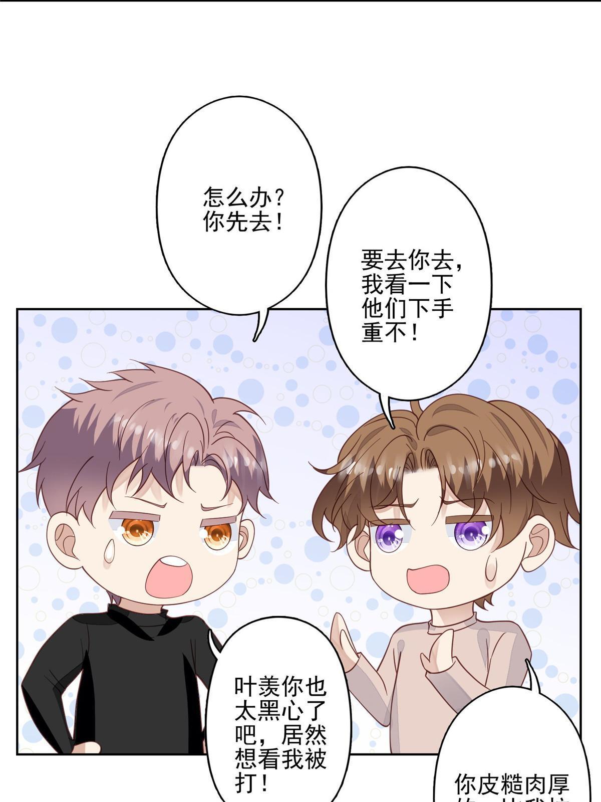 122 开局一顿秀26
