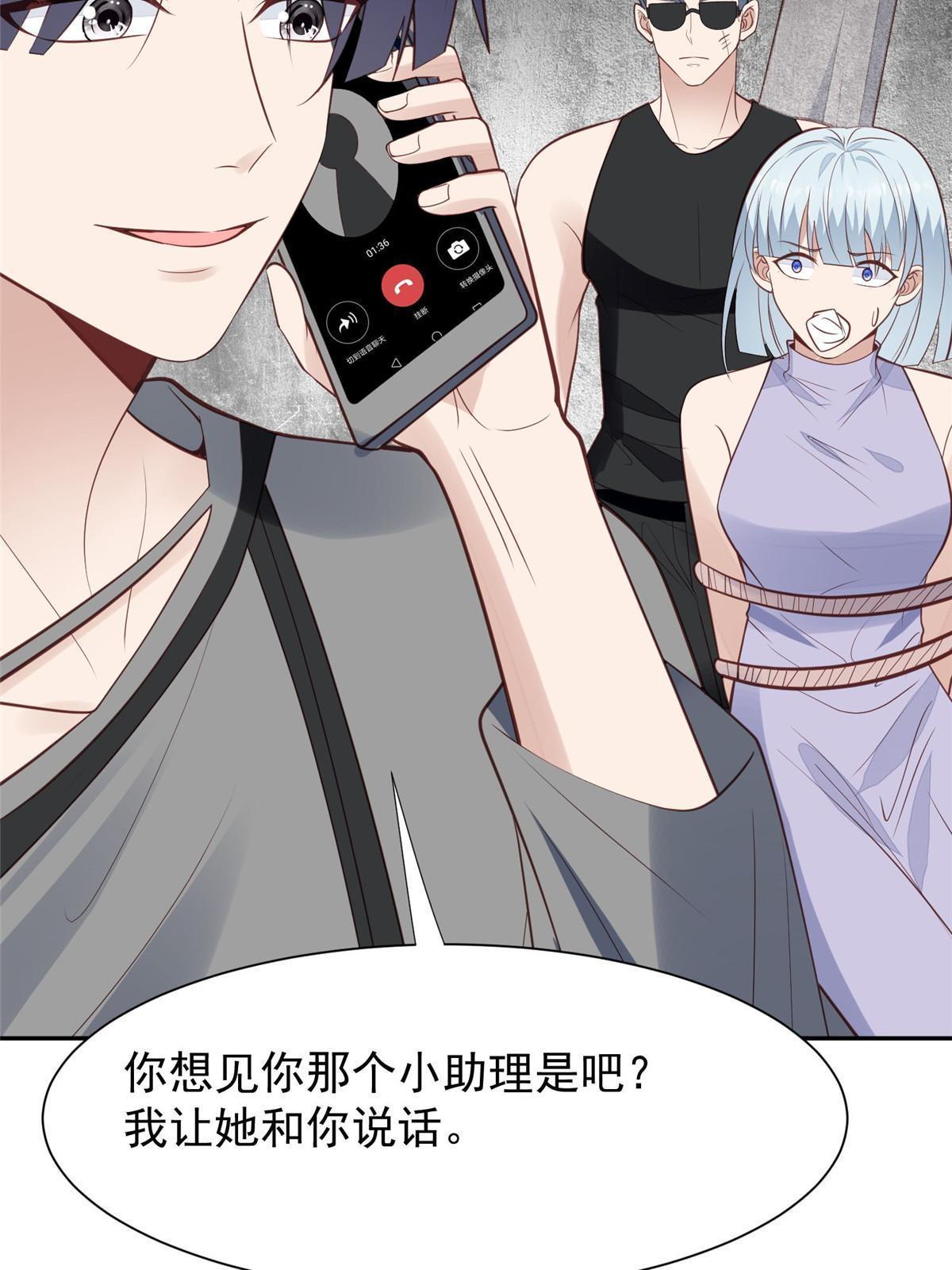 169 他是不是真的不要我了44