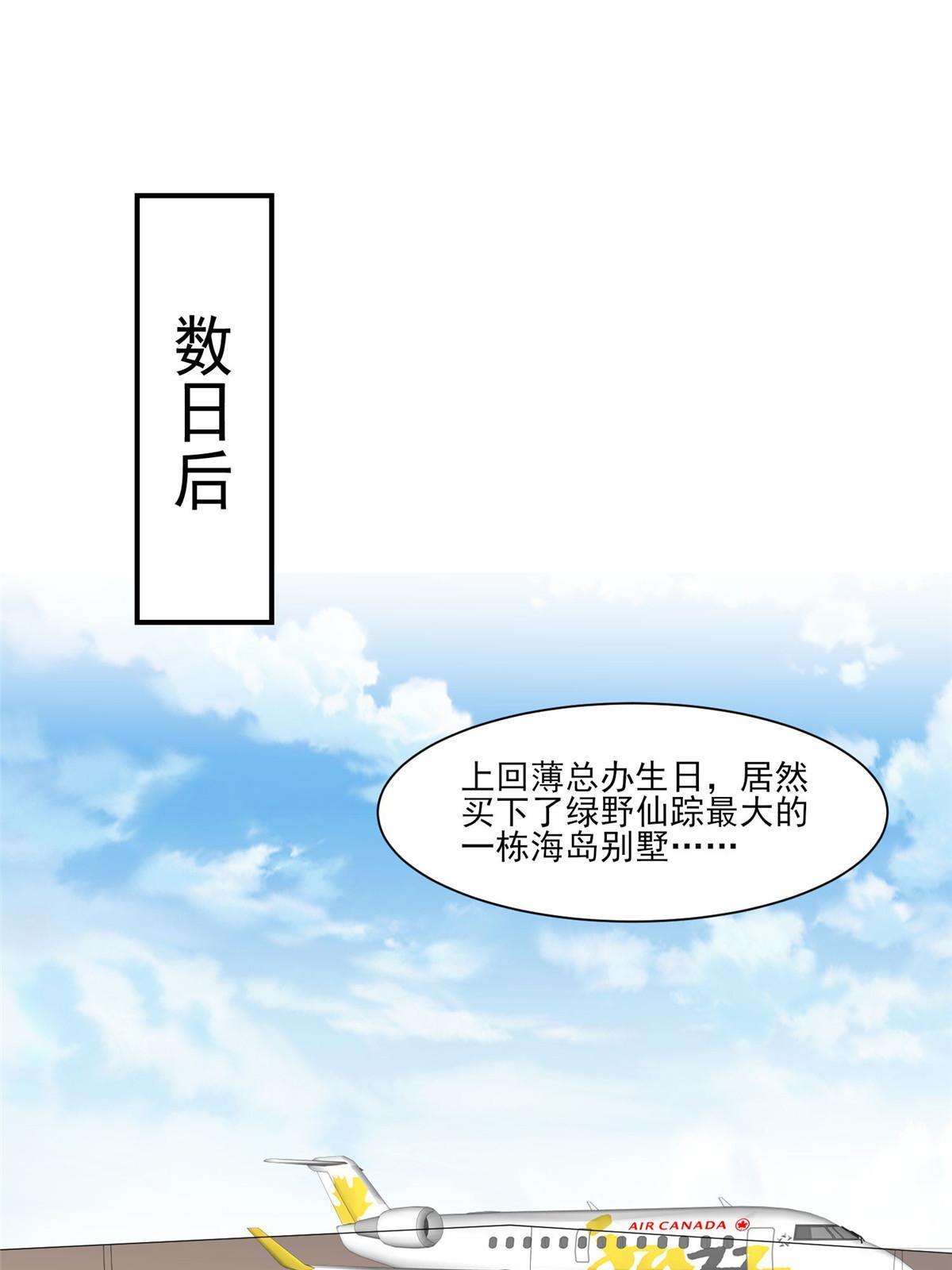 141 绿茶的勾引11