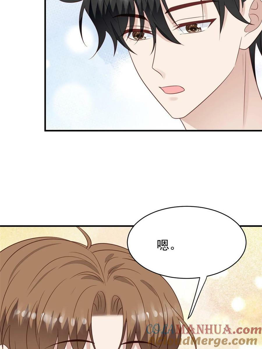 194 哄我的小朋友18
