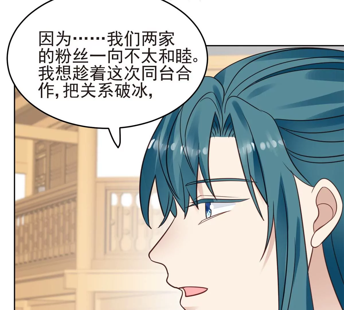 71 薄总的小草莓53