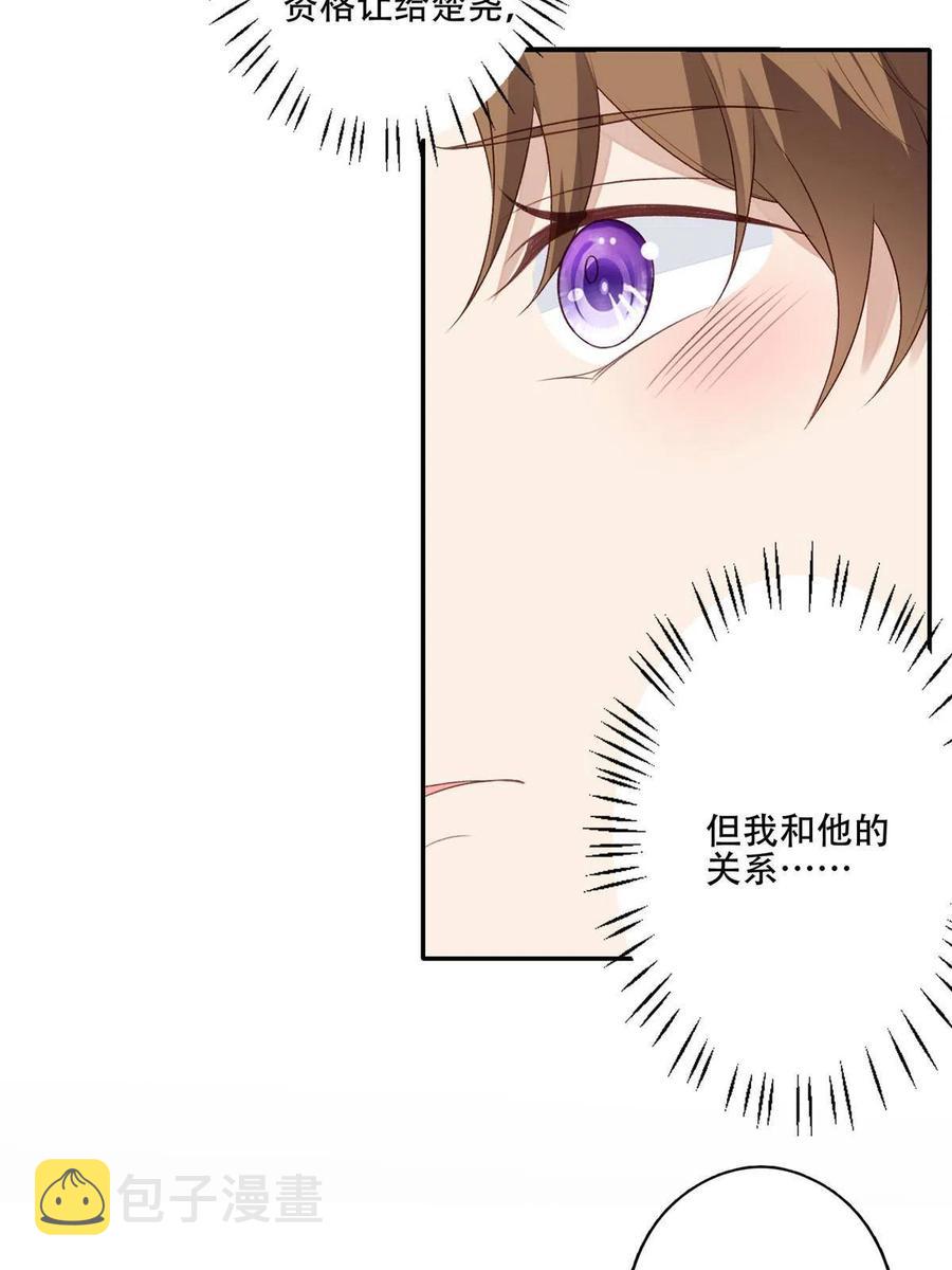 101 教你吃棒棒糖29