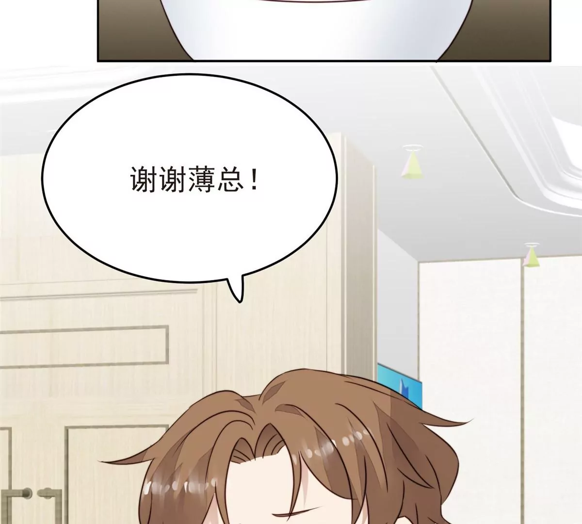 63 走错片场了74