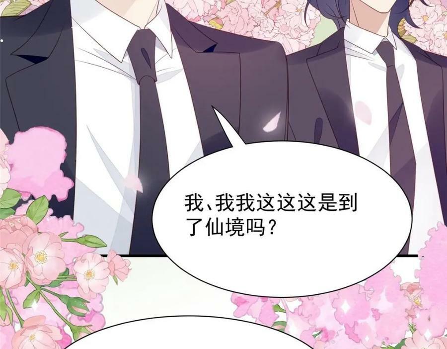 203 婚礼7
