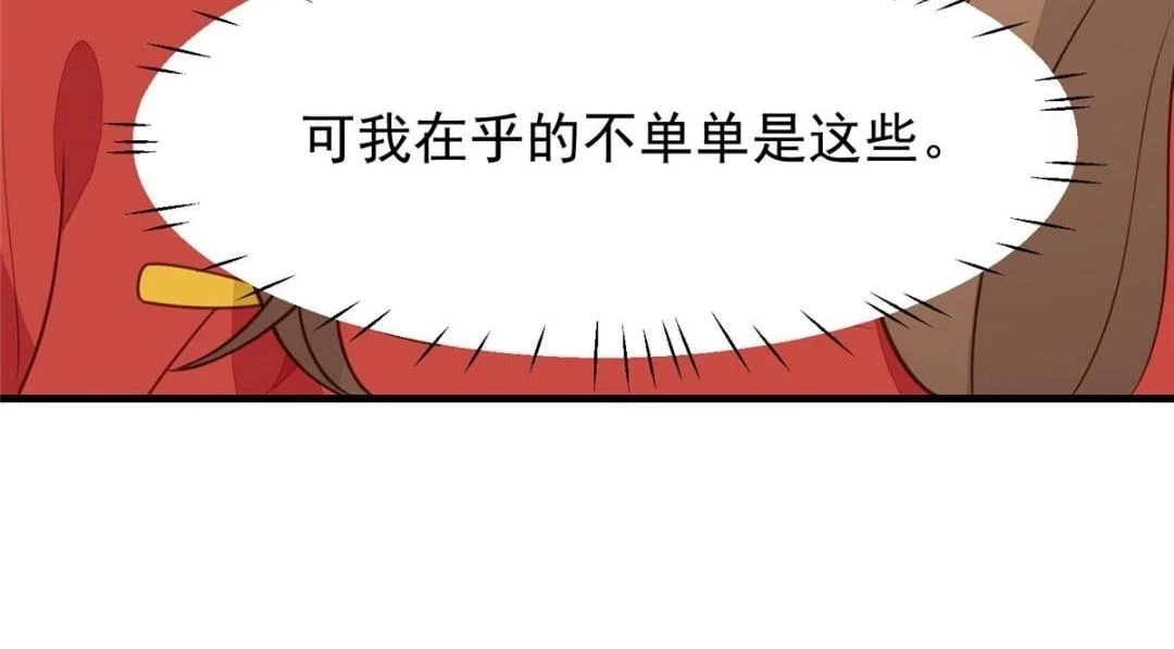 188 我会一直想着你的47