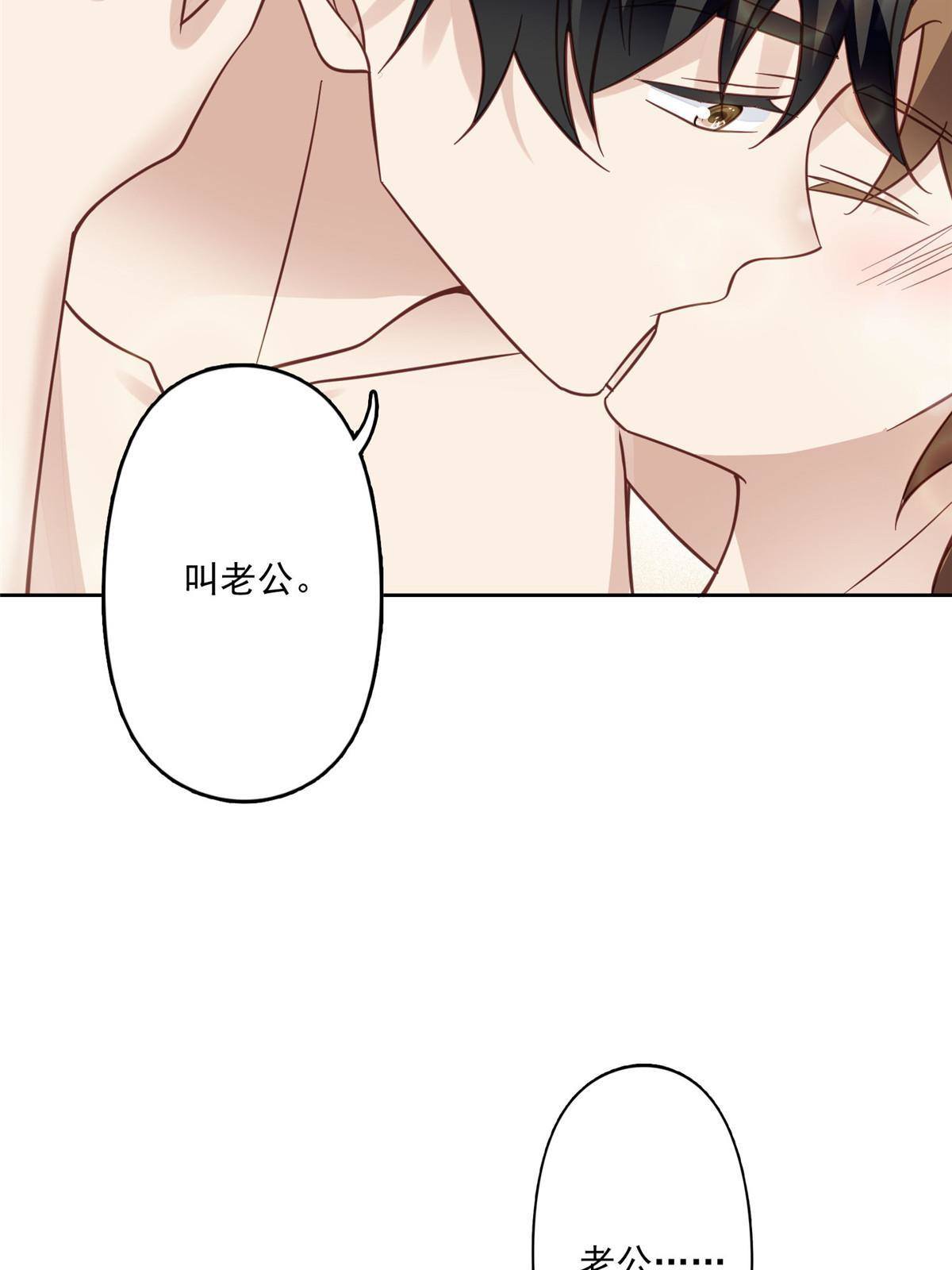 116 定情信物27