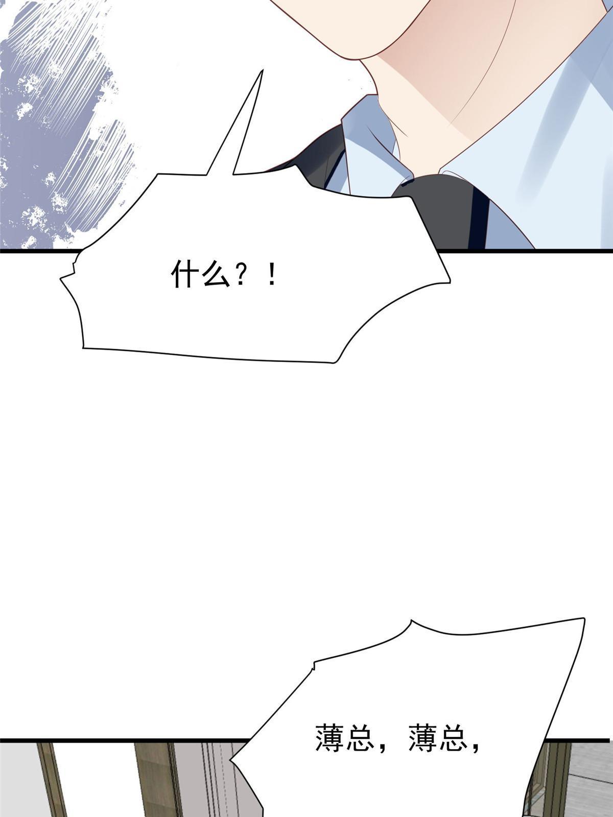 163 叶羡要订婚了？39
