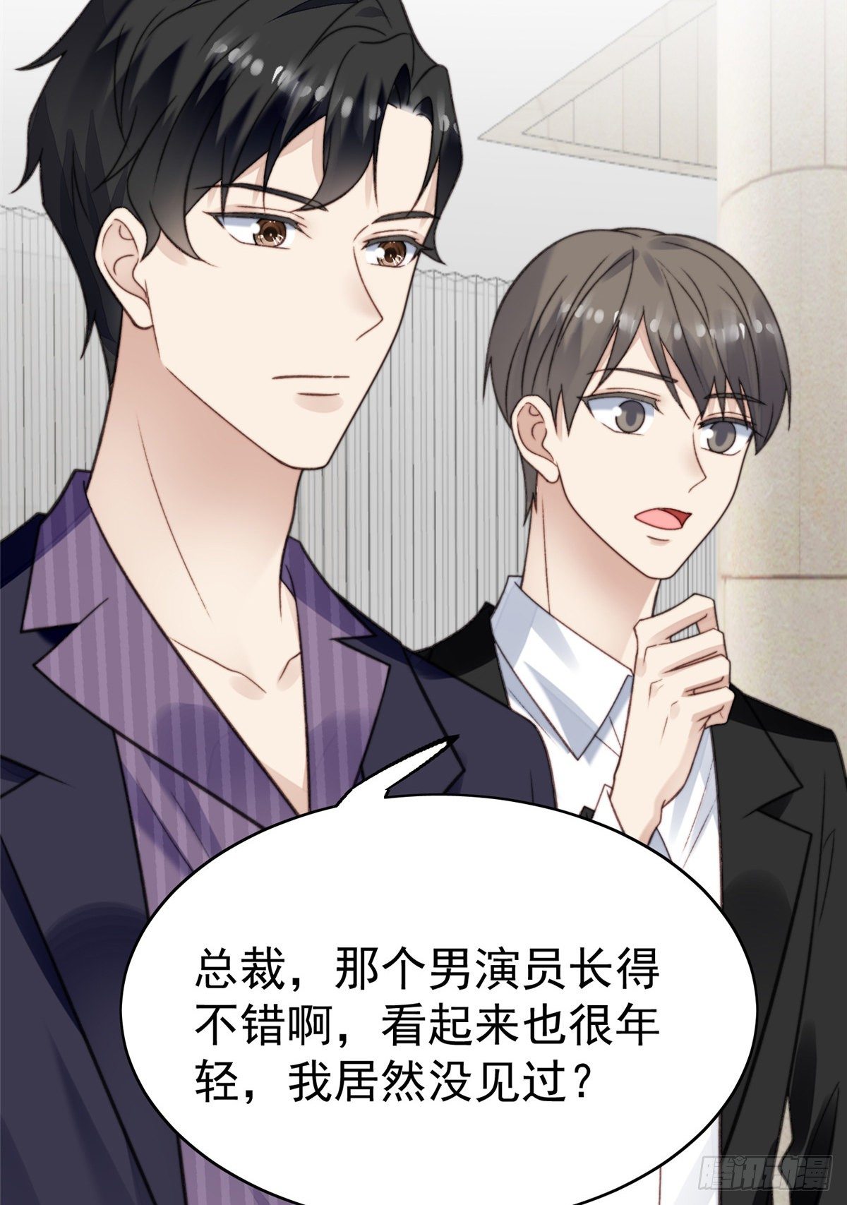 15 叶羡会说法语？！8