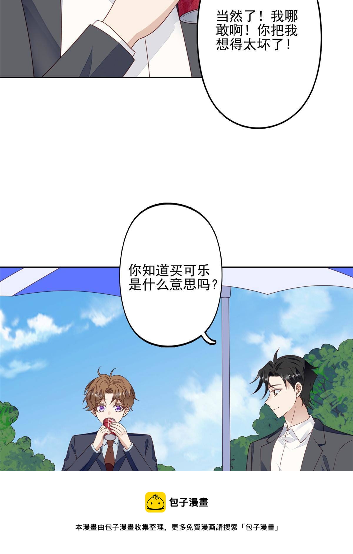 111 不离不弃20