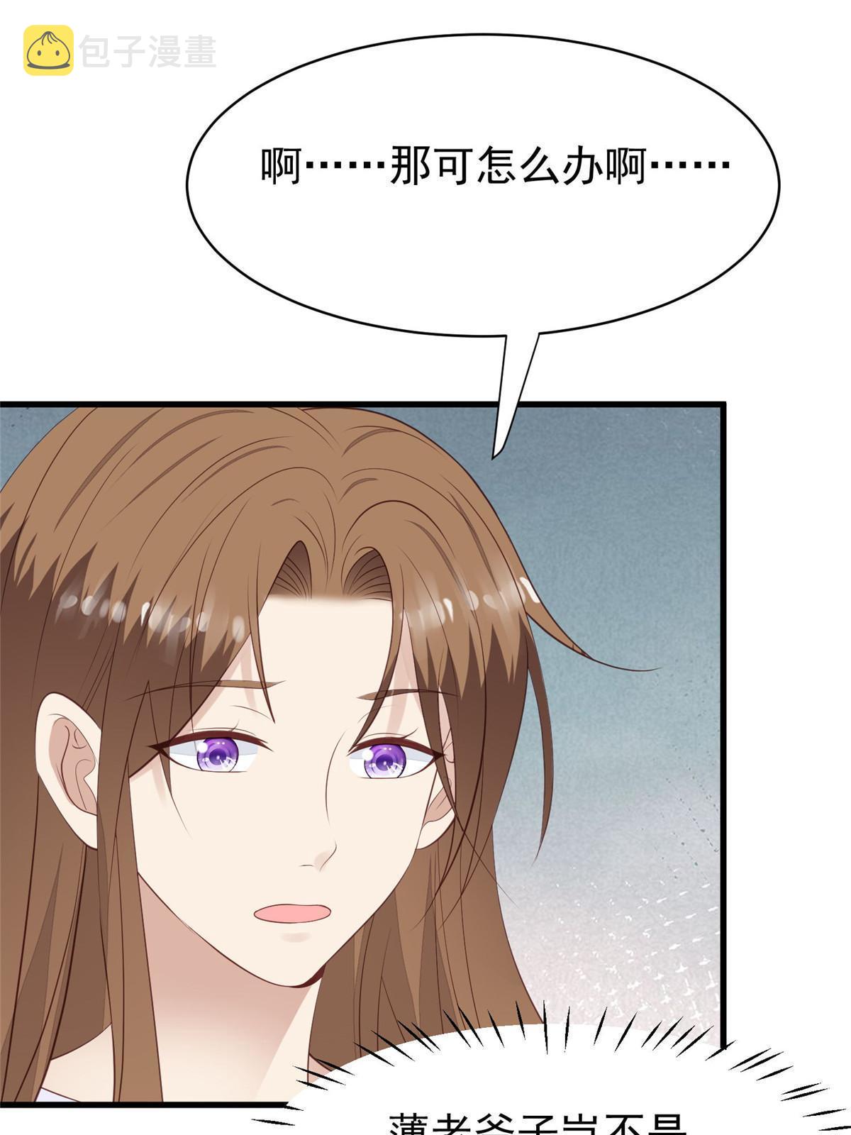 164 老公生气啦24