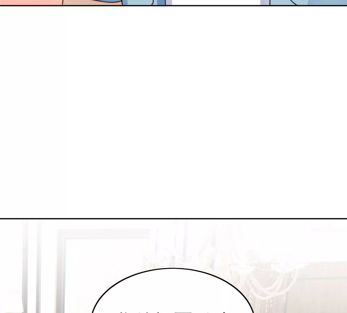 59 你喜欢谁？6