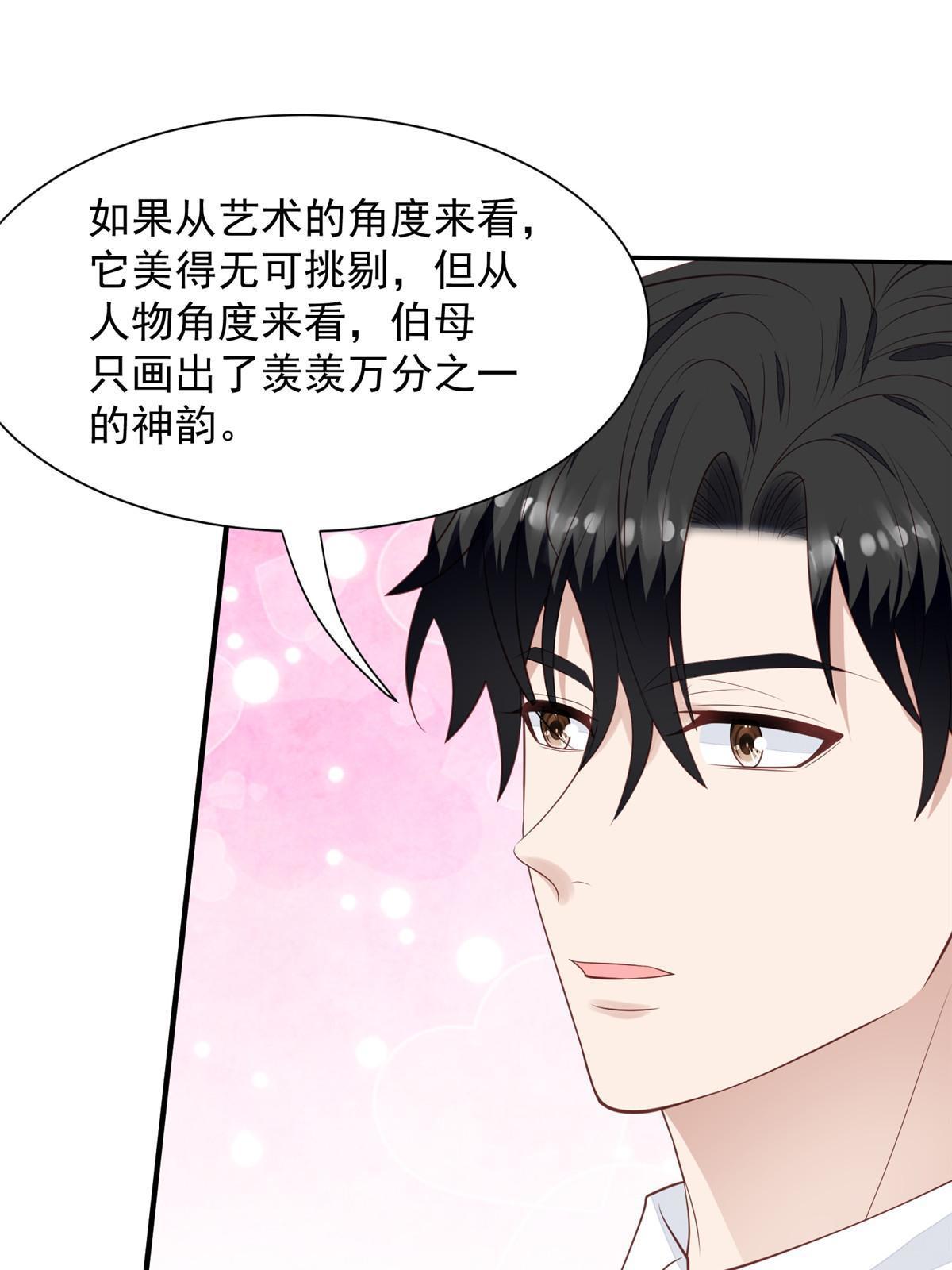 177 薄总的彩虹屁24