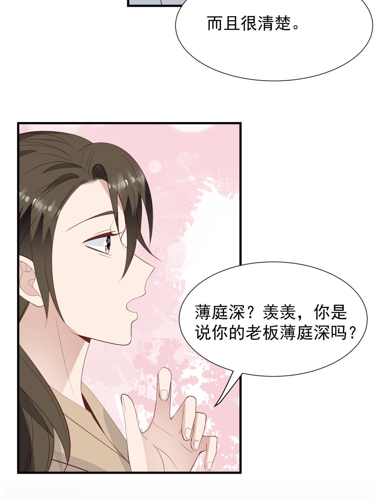 174 向家人坦白25