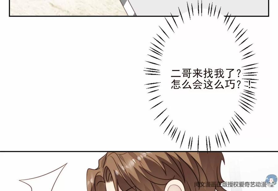 77 二哥来了10