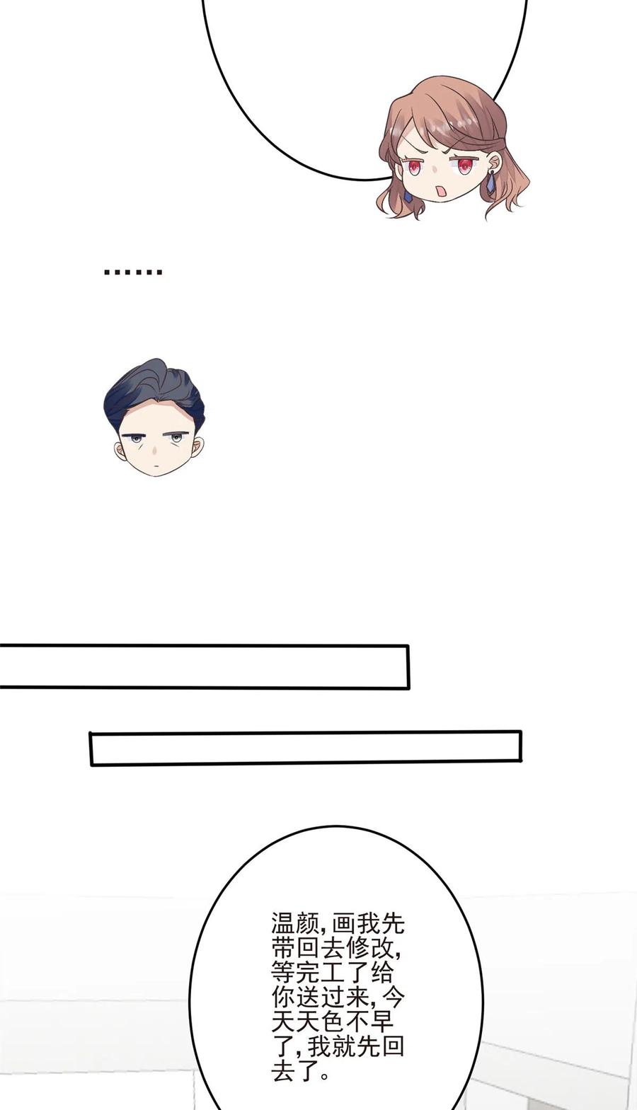 105 见家长5