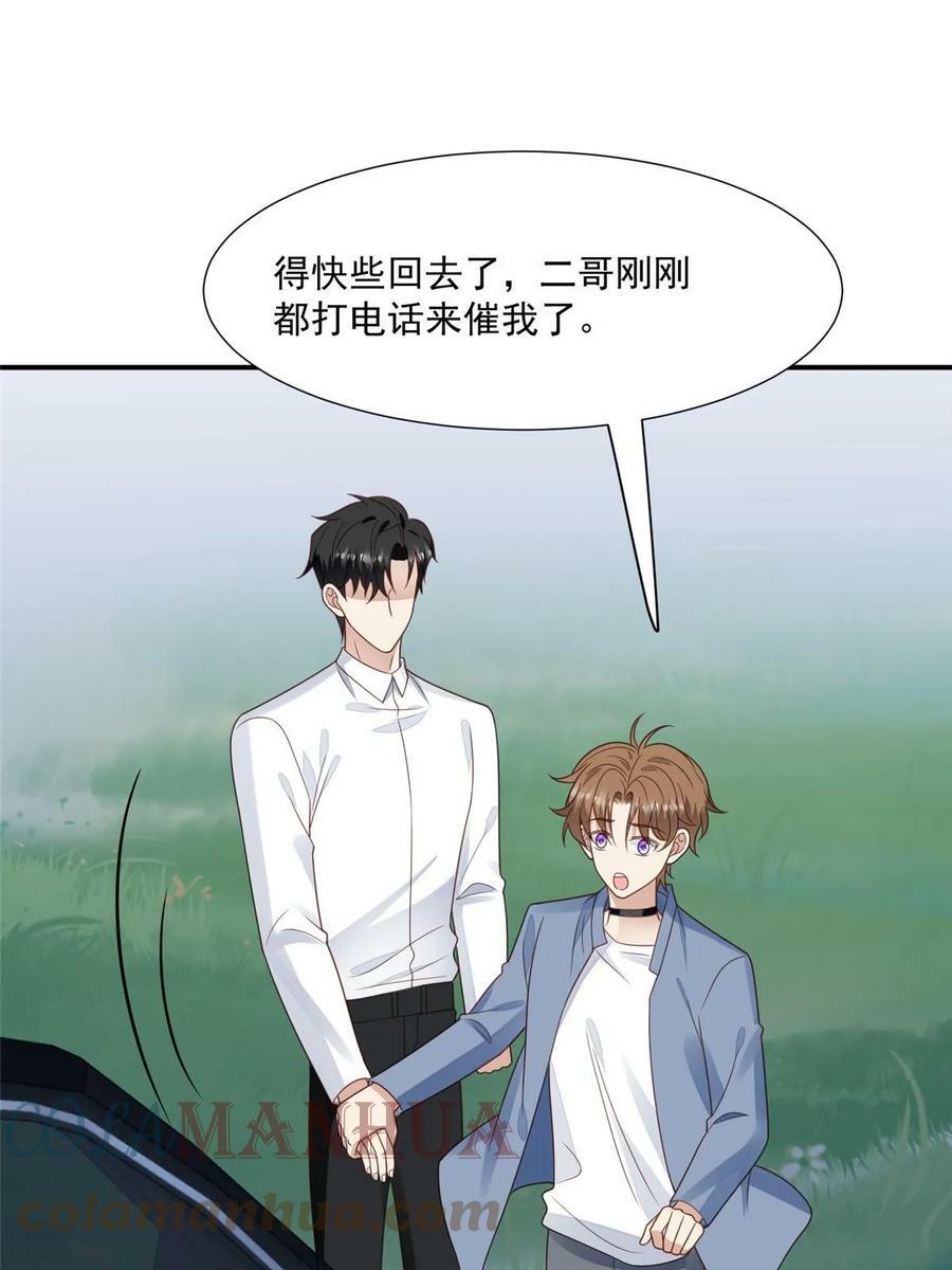189 台上快速换衣3