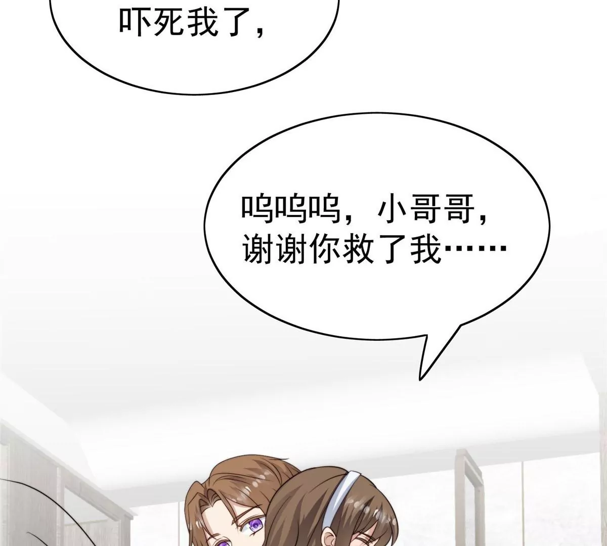 56 英雄救美21