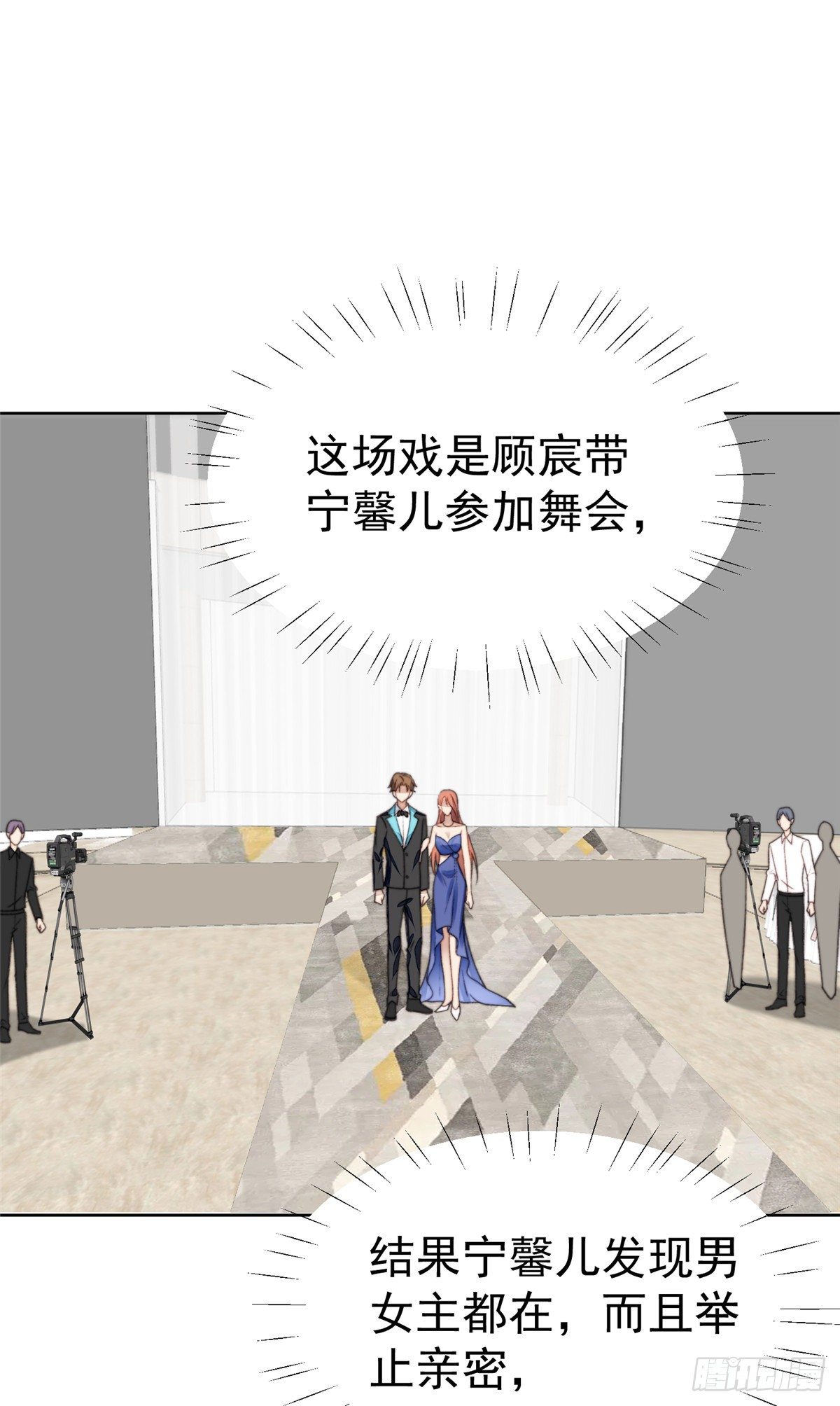 15 叶羡会说法语？！1
