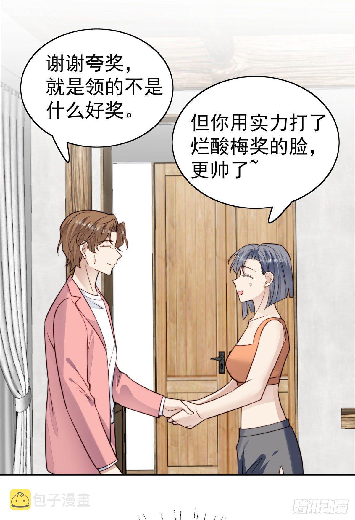 37 美人计？37