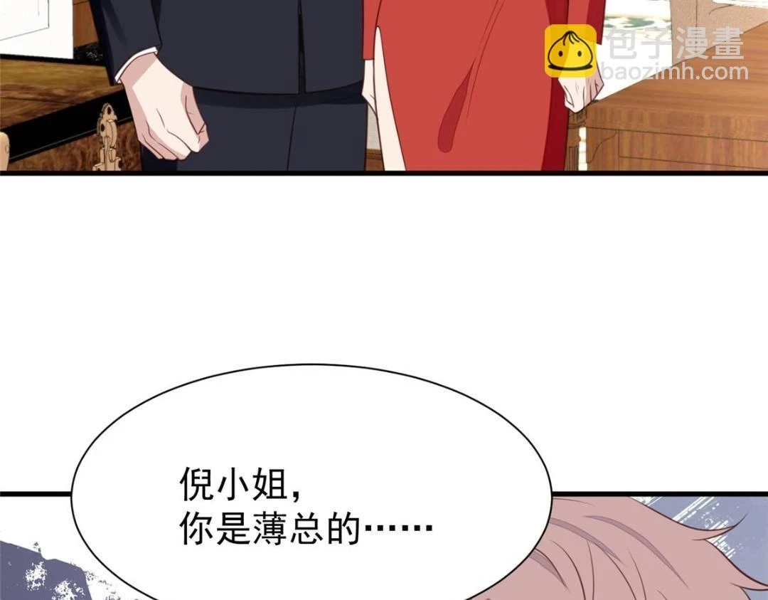 187 我是深哥的女朋友23