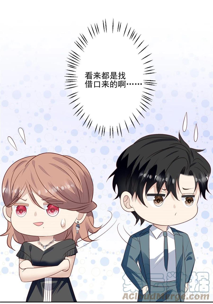 88 即将演出2