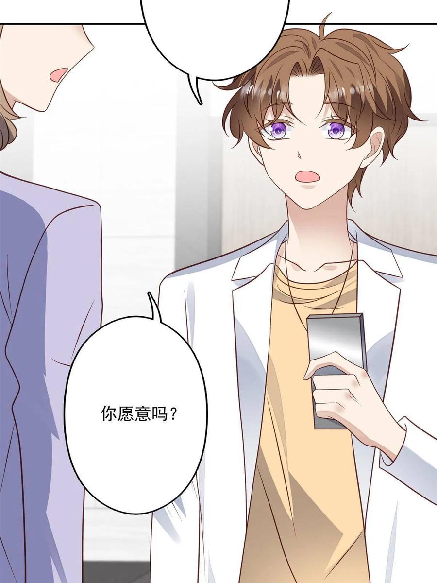 98 娱乐圈丑闻5