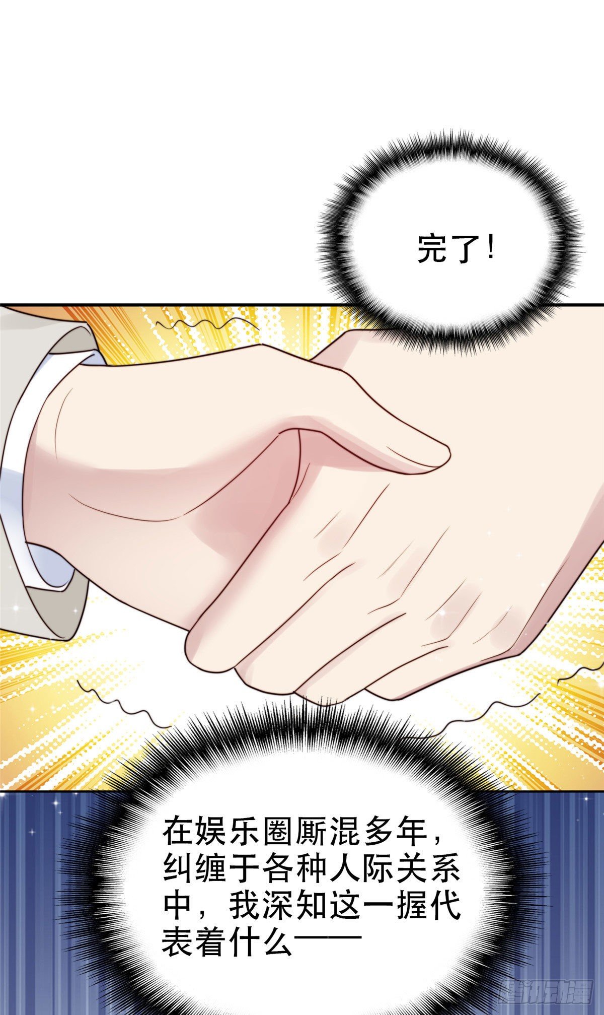 05 顶级大佬记住你了！3