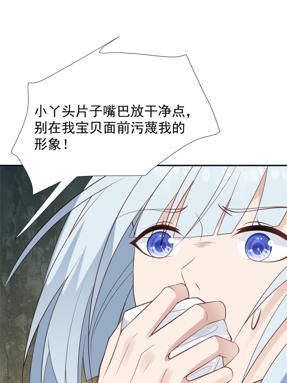 170 救人2