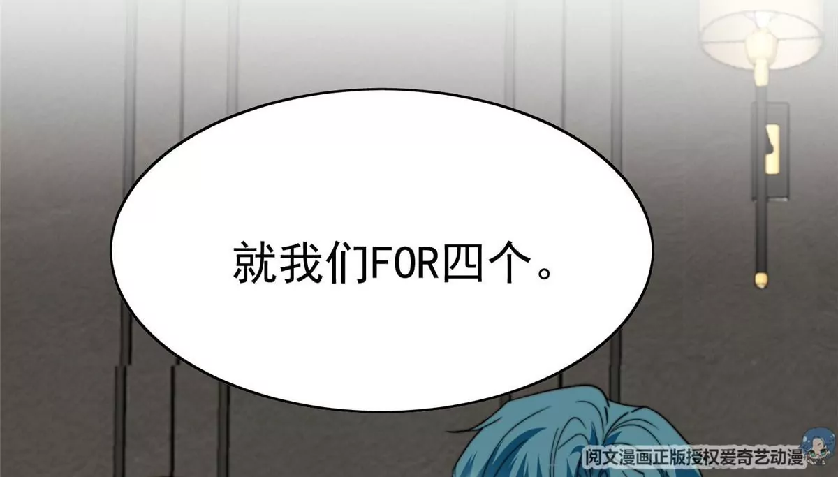 55 男团合体56