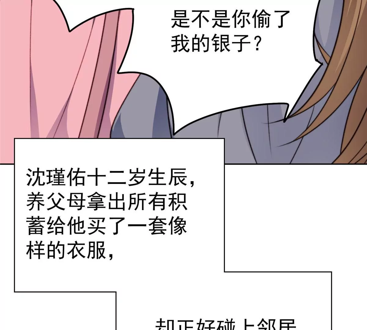 50 敢打我的人67