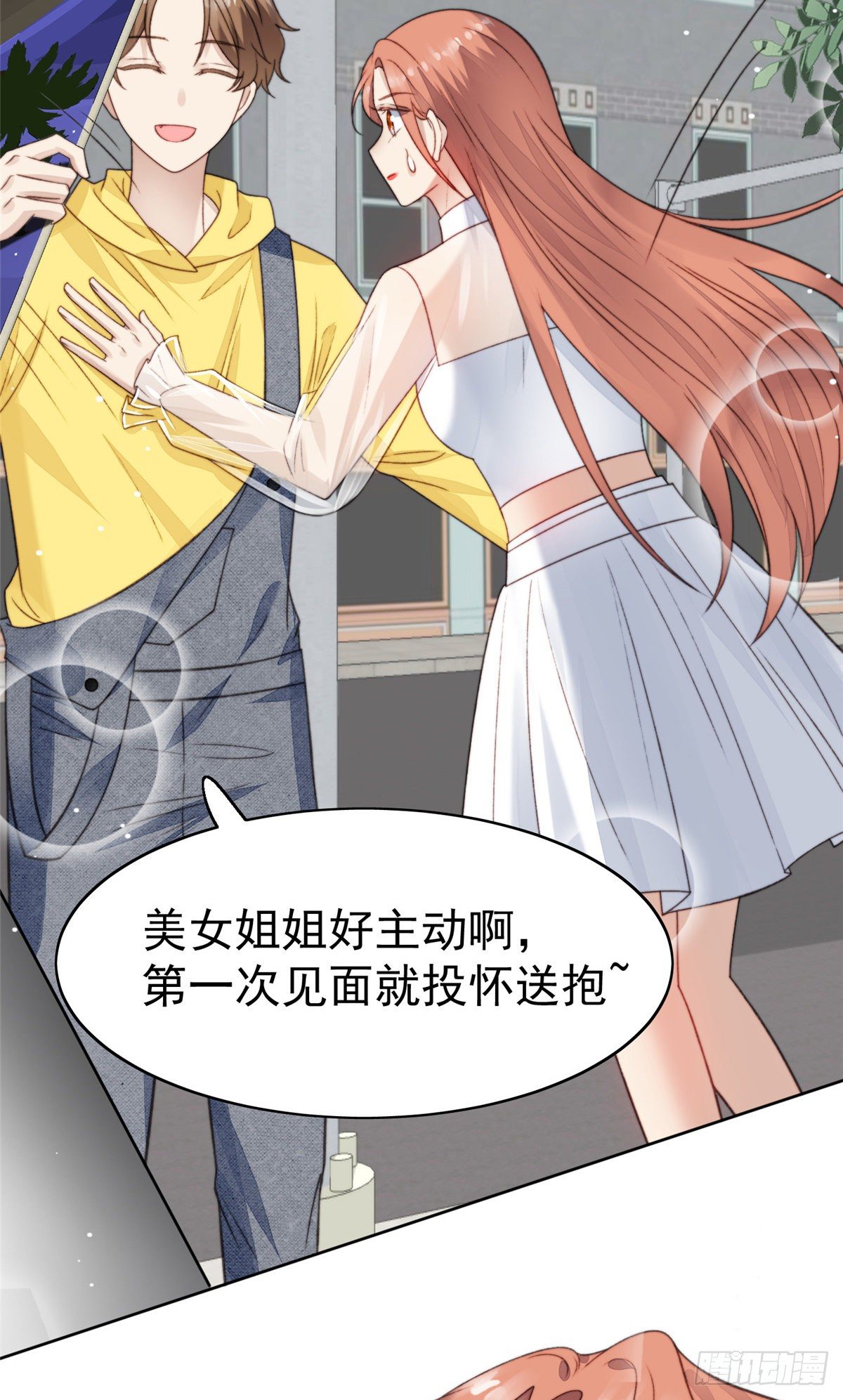 14 女神设计封杀叶羡？！20