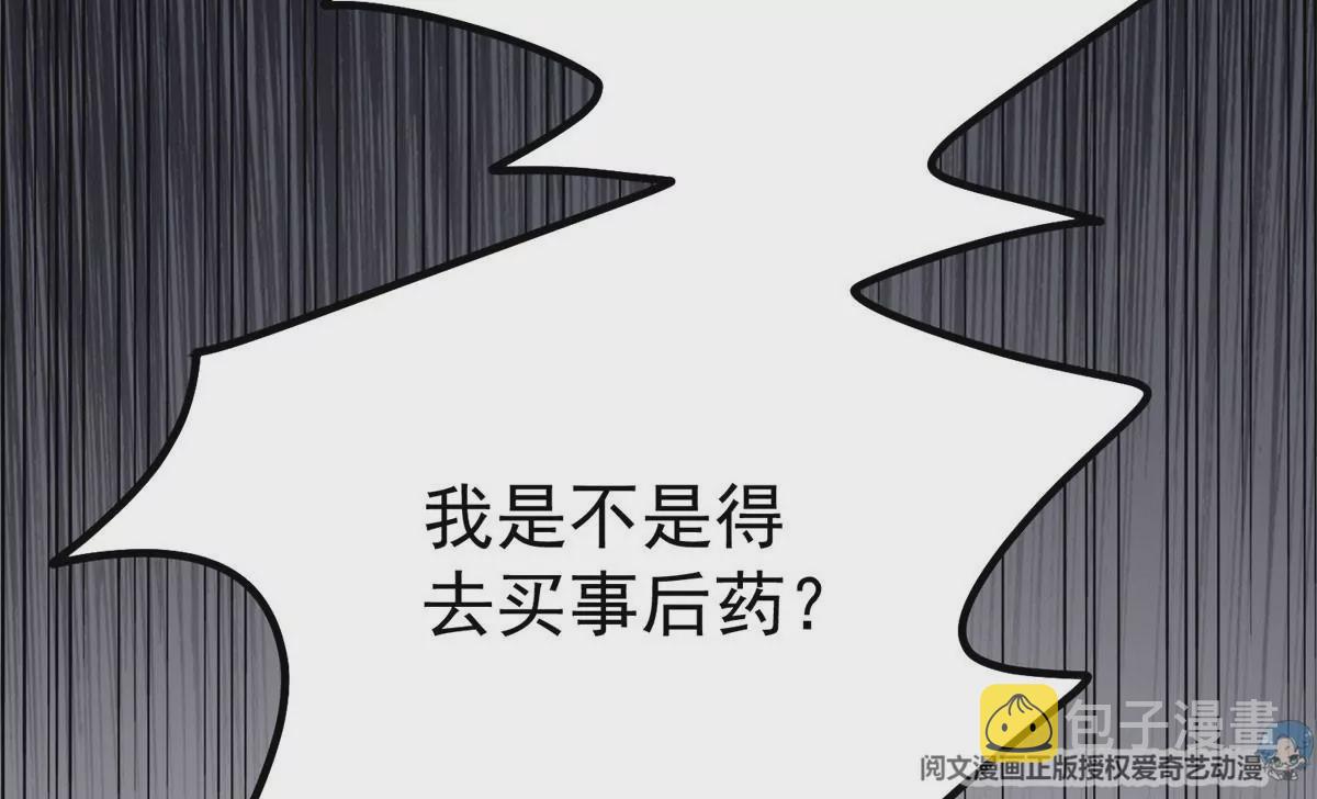 54 不敢面对4