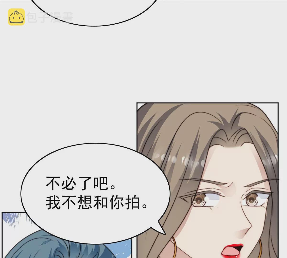 44 美少年吸血鬼66