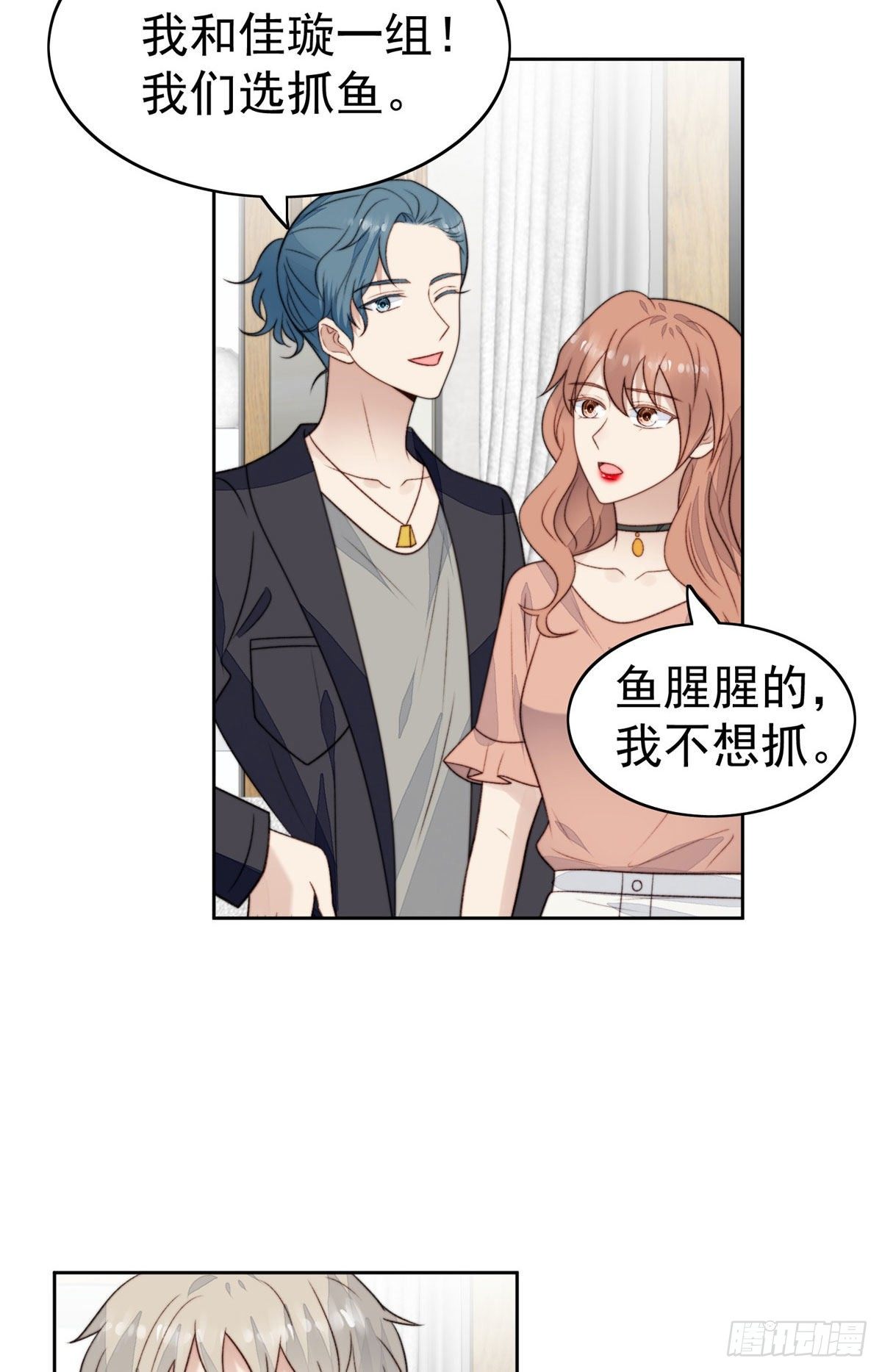 38 薄总不让我跟别人搞绯闻！23