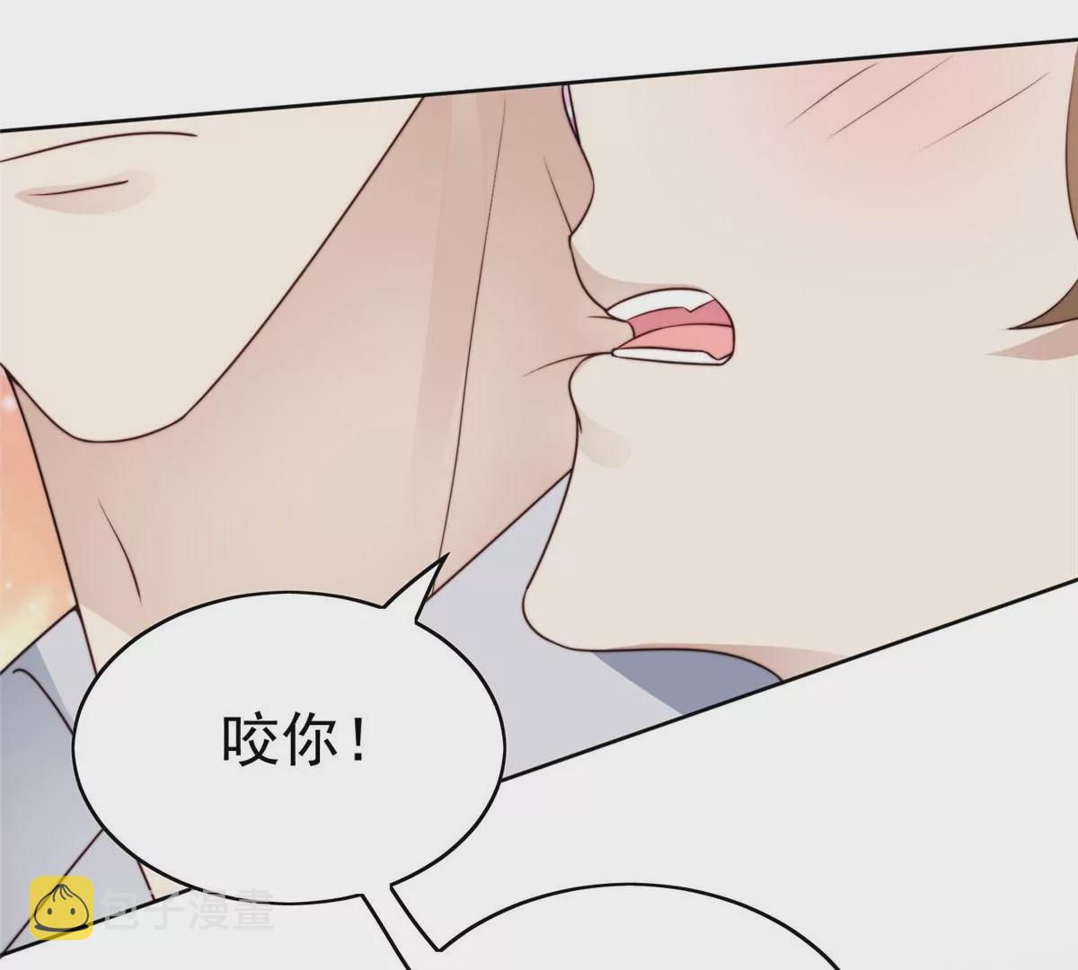 52 你要我帮你脱？48
