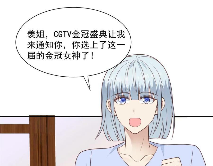 200 老公都听你的41