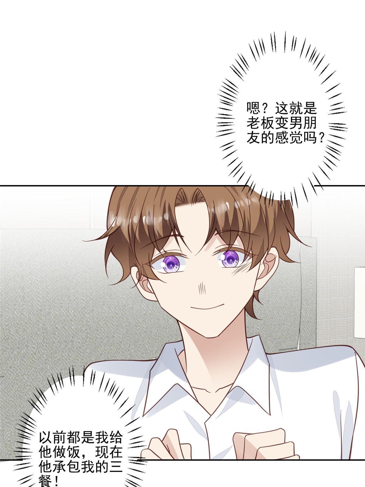 116 定情信物38