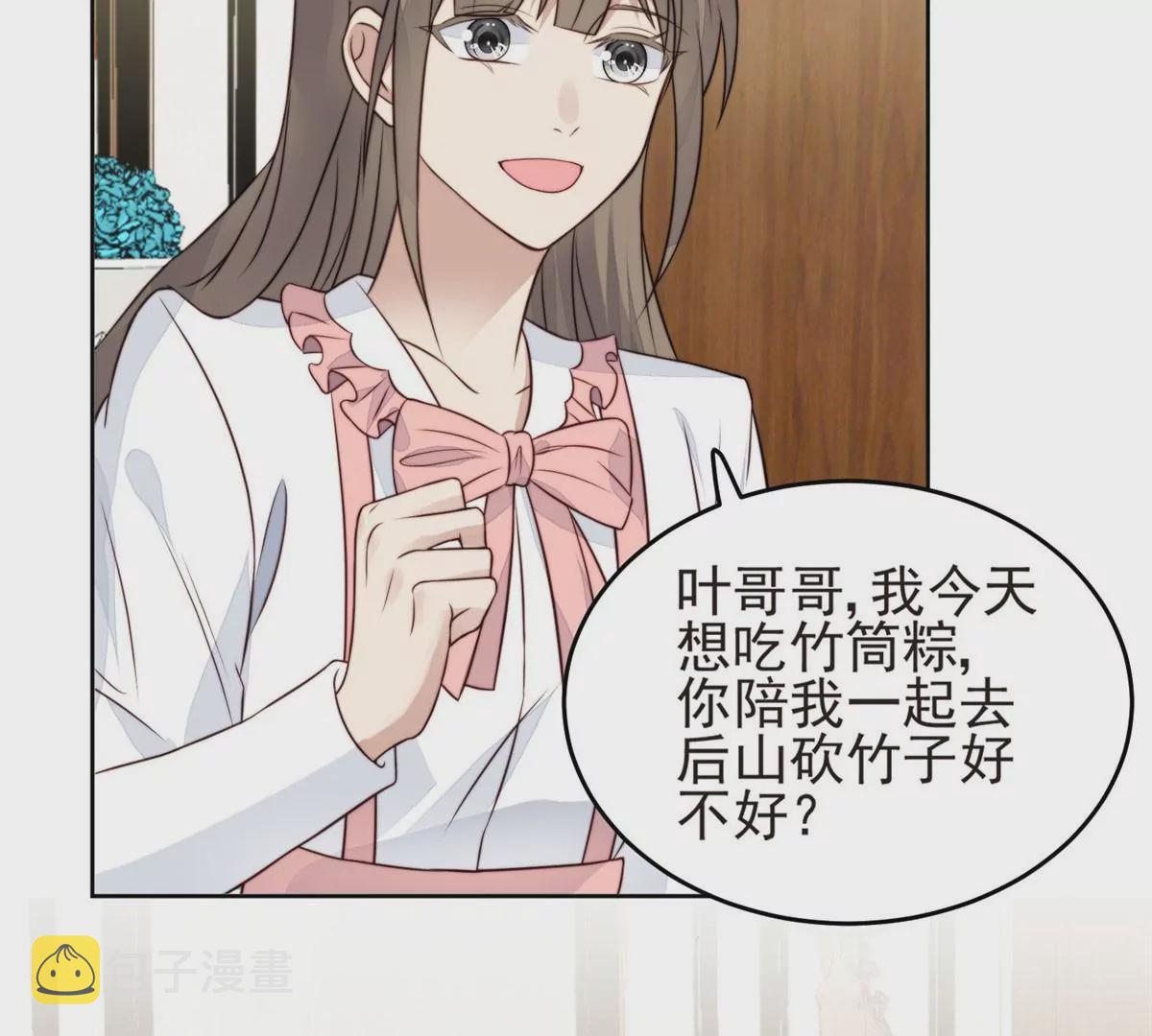 57 薄总妈咪是我粉丝？22