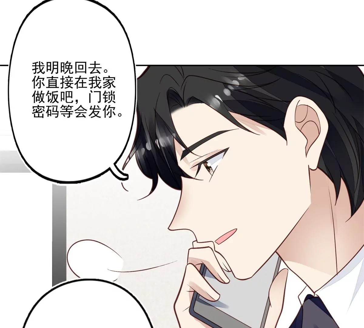 82 你帮我27