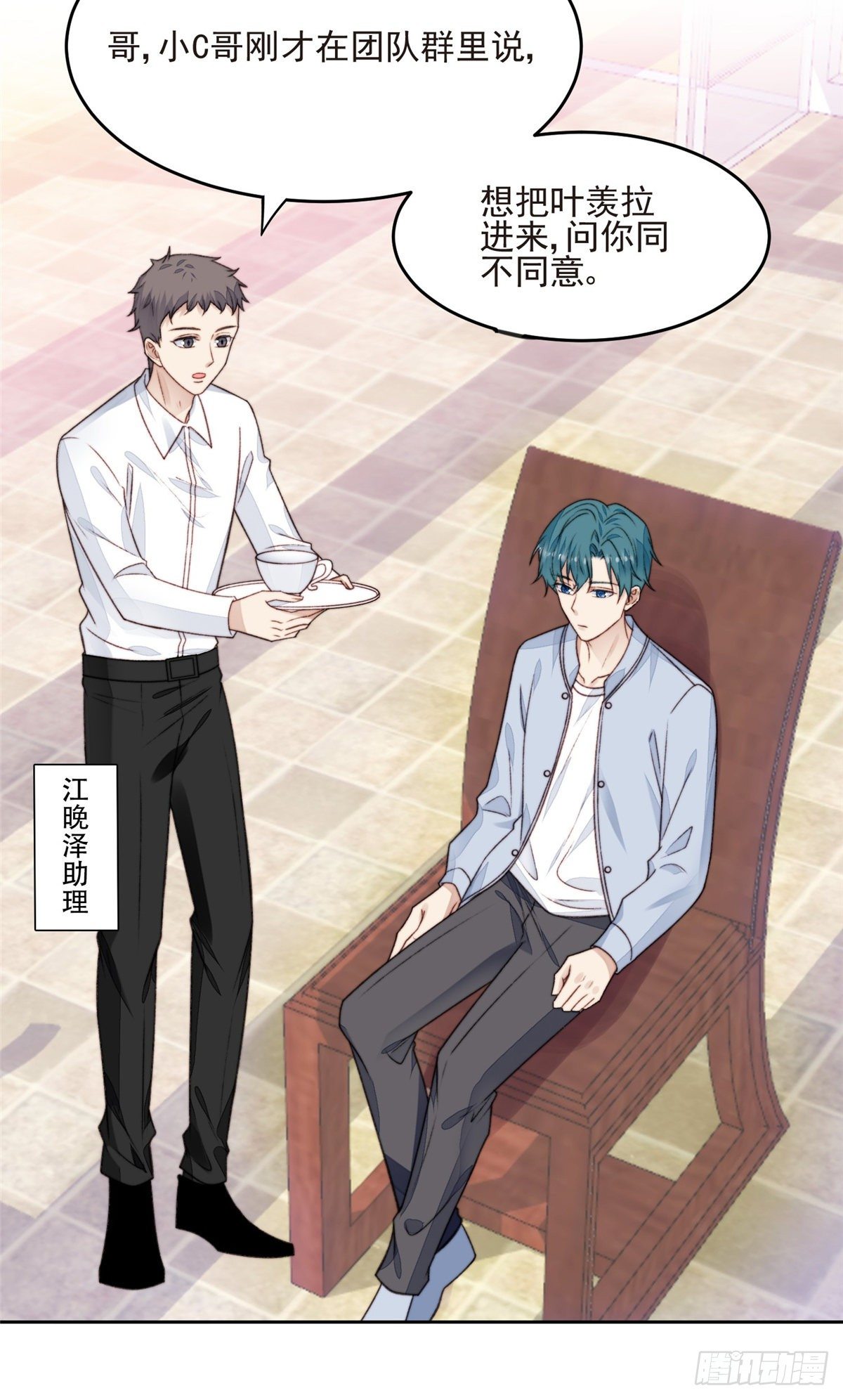 25 装晕等亲被抓包6