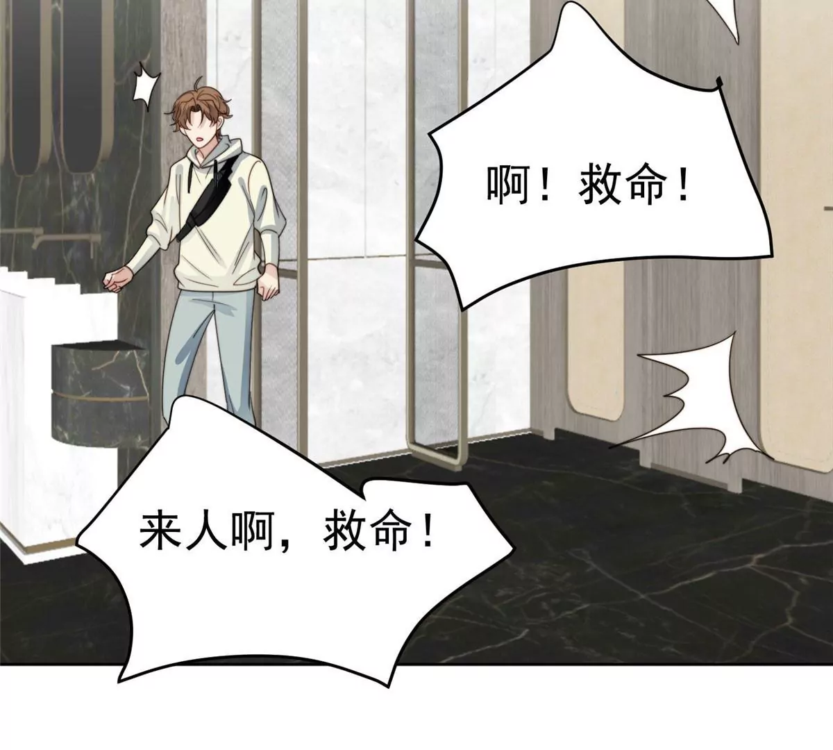 55 男团合体85