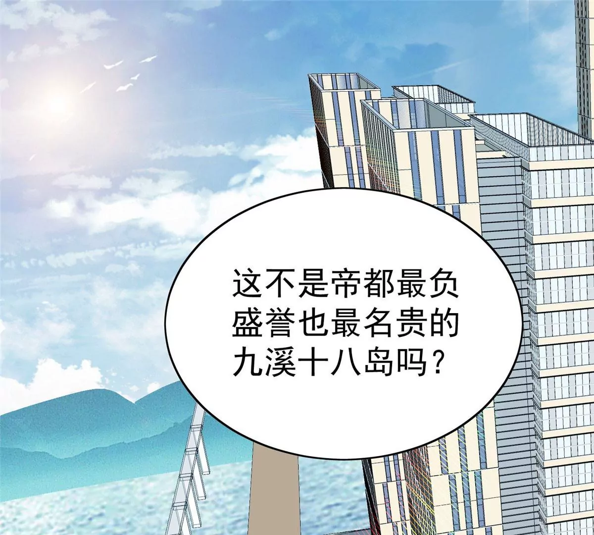 54 不敢面对65