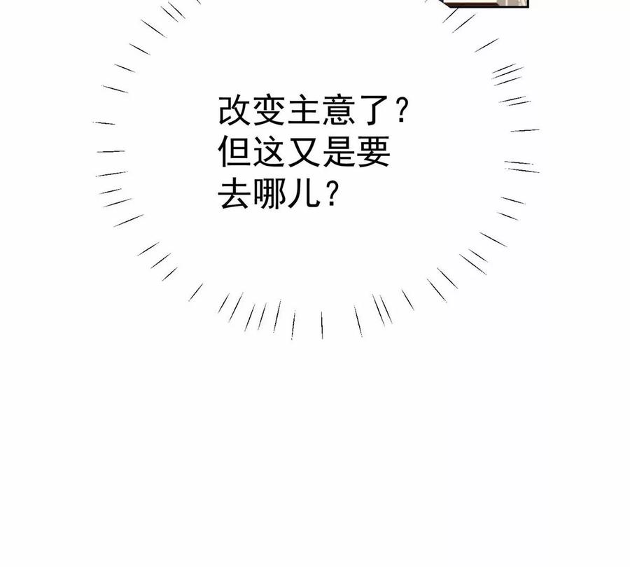 67 薄总又来救我啦77