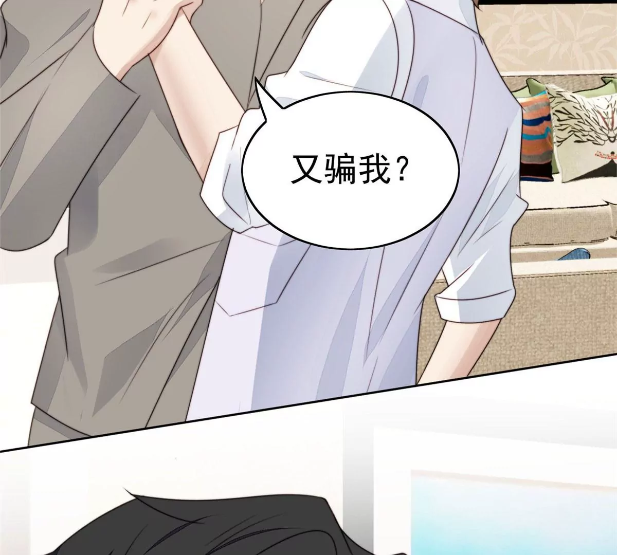 60 我只是宝宝65