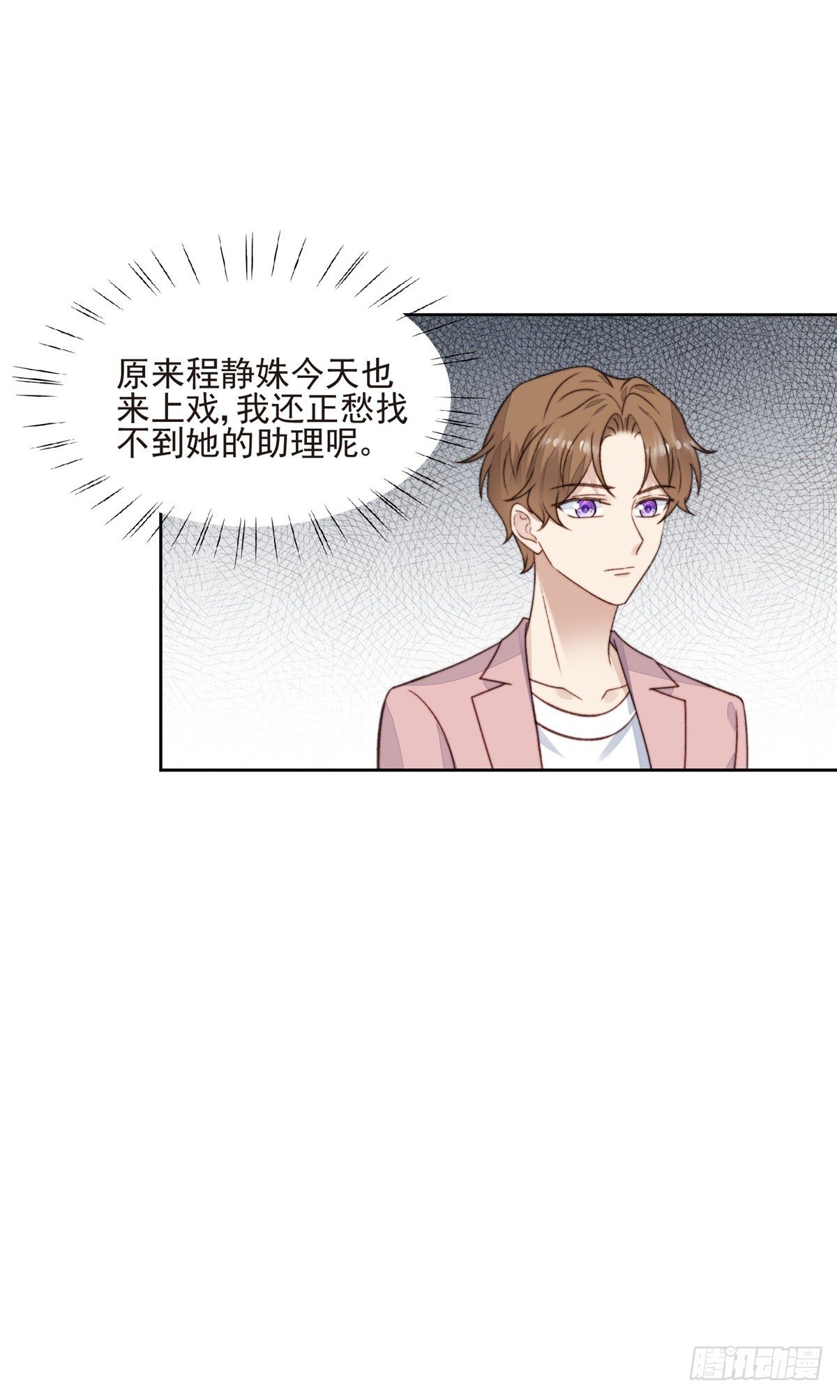 25 装晕等亲被抓包4