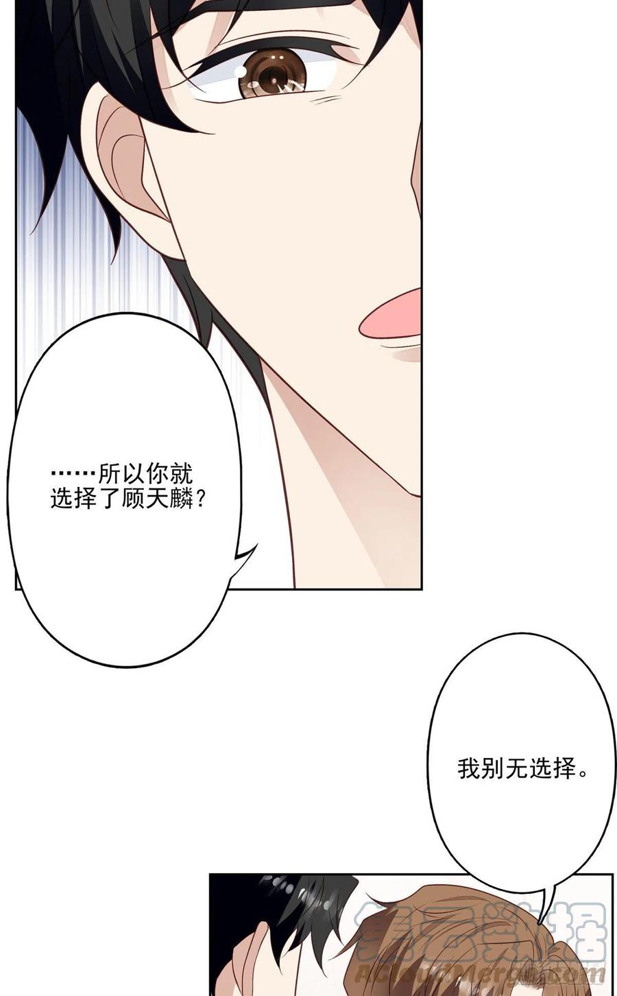 94 薄总的言传身教10