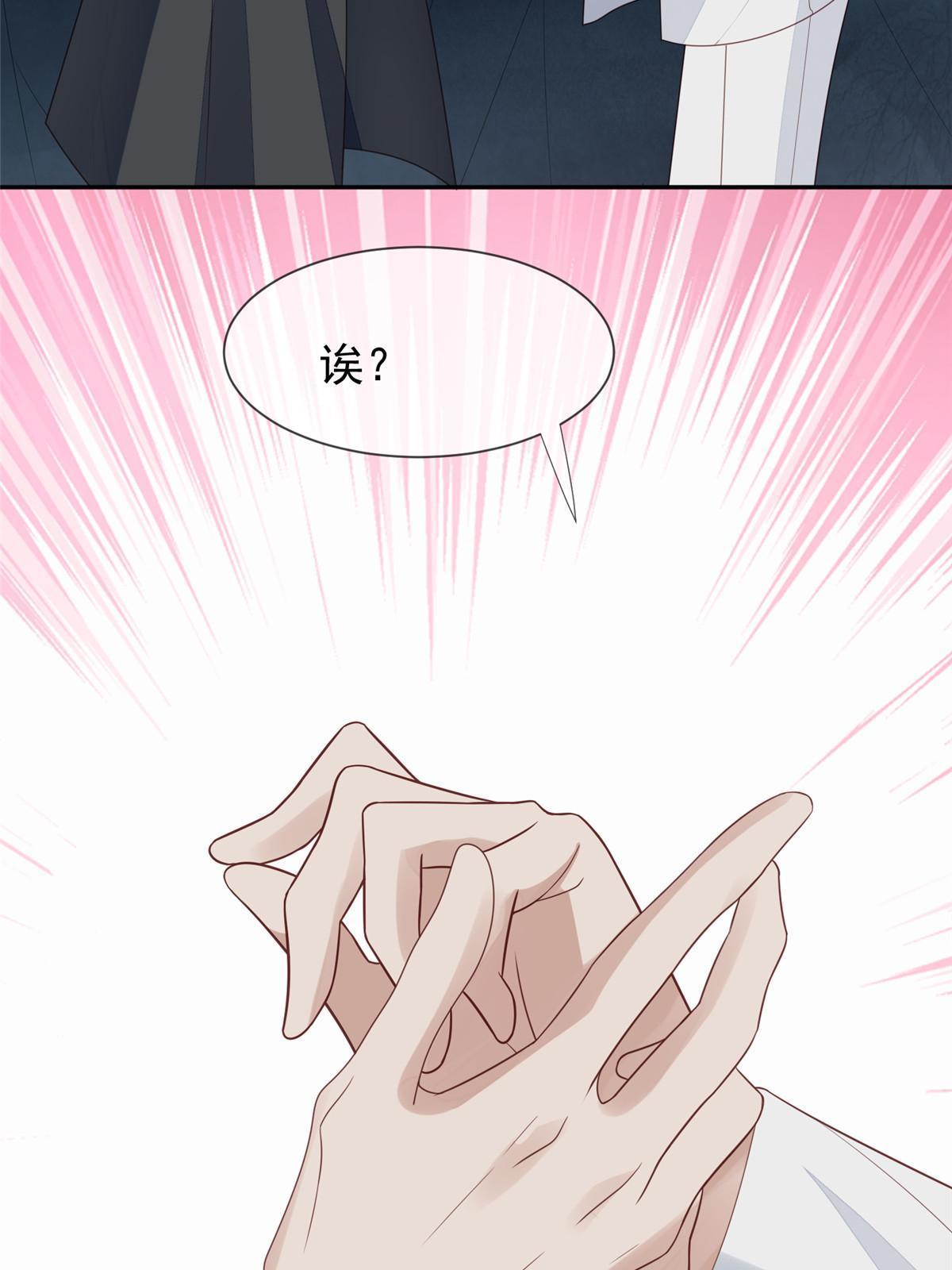 171 原来庭深这么强32