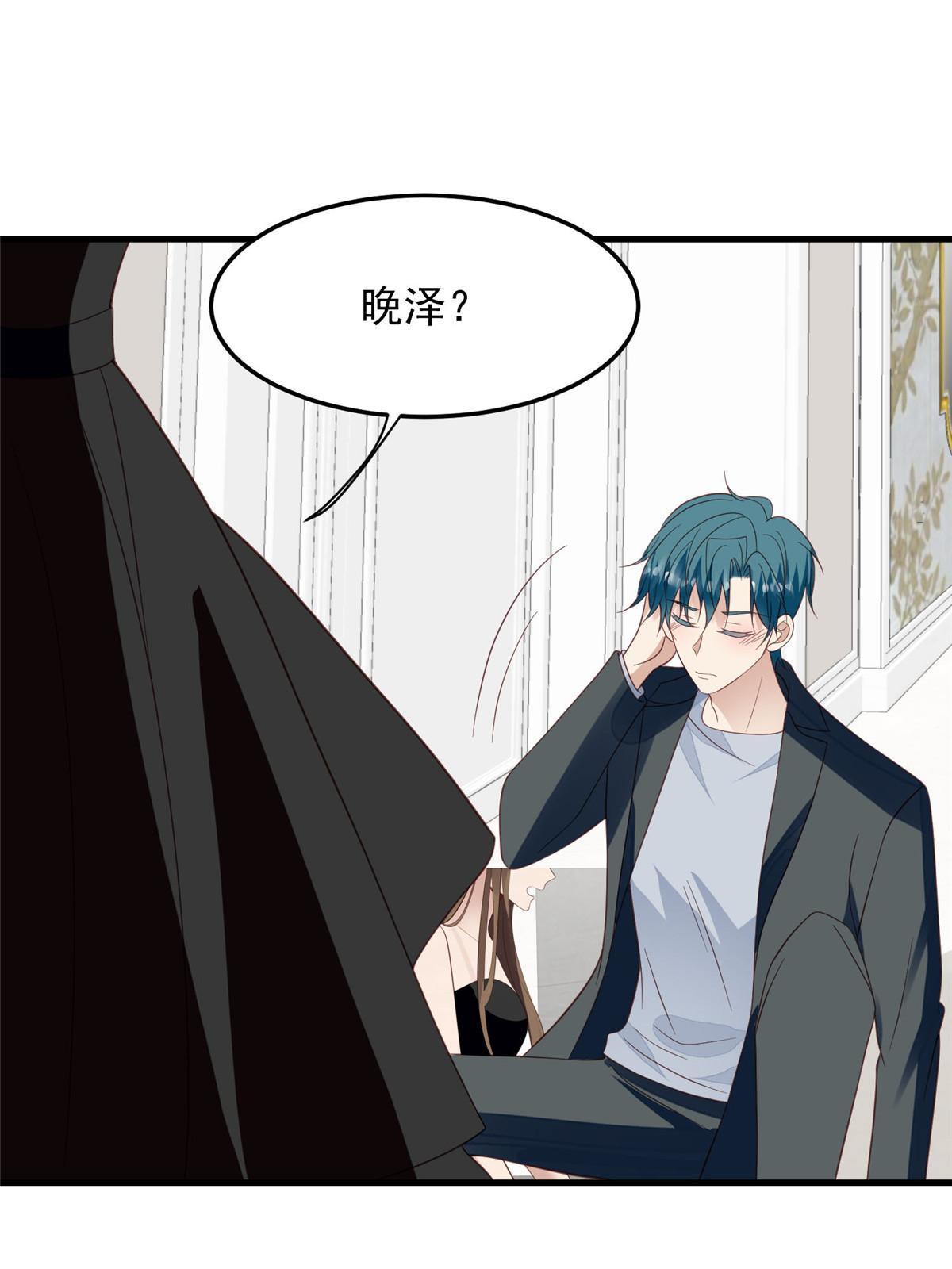 146 床上怎么有人？20